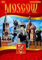 DVD "Moscow" видеофильм на 5 языках - fgospostavki.ru - Зеленогорск
