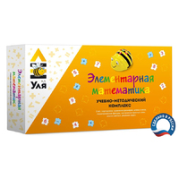 Учебно-методический комплекс «Уля. Элементарная математика» - fgospostavki.ru - Зеленогорск