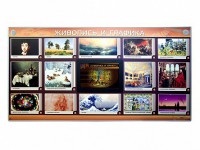 Интерактивный электрифицированный стенд "Живопись и графика" - fgospostavki.ru - Зеленогорск