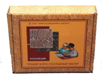 Коллекция "Гранит и его составные части" - fgospostavki.ru - Зеленогорск