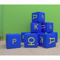 Игровой познавательный набор Азбука - fgospostavki.ru - Зеленогорск