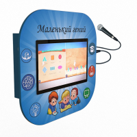 Профессиональный сенсорный настенный развивающий логопедический комплекс Logo 1 - fgospostavki.ru - Зеленогорск