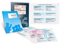 Комплект кодотранспарантов "Русский язык в 8–9 классах. Синтаксис и пунктуация" - fgospostavki.ru - Зеленогорск