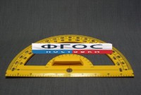 Транспортир пластмассовый с ручкой - fgospostavki.ru - Зеленогорск