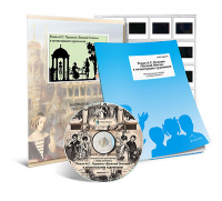 Электронное наглядное пособие с приложением  «Роман А.С. Пушкина “Евгений Онегин” в иллюстрациях художников» - fgospostavki.ru - Зеленогорск