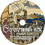 Серебряный век русской культуры. (Учебно-методический комплект) - fgospostavki.ru - Зеленогорск