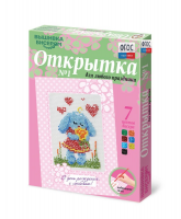 Комплект "Открытка для вышивания бисером" - fgospostavki.ru - Зеленогорск