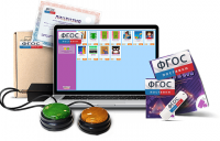 Программно-аппаратный комплекс "Мерсибо Ритм" - fgospostavki.ru - Зеленогорск