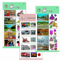 Комплект из 10 карточек "Обучающий калейдоскоп для ДО. Познание. Мой мир" - fgospostavki.ru - Зеленогорск