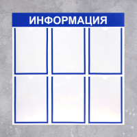 Информационный стенд - fgospostavki.ru - Зеленогорск