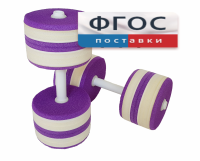 Аквагантели круглые - fgospostavki.ru - Зеленогорск