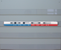 Наборное полотно N1 (500х600 мм.) - fgospostavki.ru - Зеленогорск