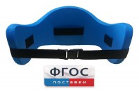 Аквапояс S - fgospostavki.ru - Зеленогорск