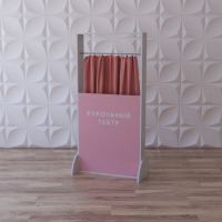 Тактильно-развивающая ширма «Пальчиковый театр» - fgospostavki.ru - Зеленогорск