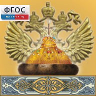 Живая История Отечества - fgospostavki.ru - Зеленогорск