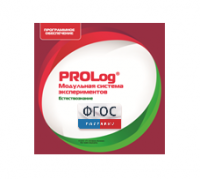 ПО Модульной системы экспериментов PROLog с интегрированным набором лабораторных работ по естествознанию. Лицензия до 30 пользователей - fgospostavki.ru - Зеленогорск