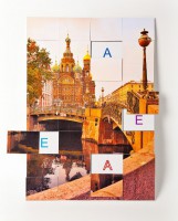 Магнитная орфография (безударные гласные, 1 класс) "Храм Спас-на-Крови" - fgospostavki.ru - Зеленогорск