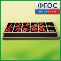 Набор «Математическая копилка» - fgospostavki.ru - Зеленогорск