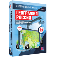 Интерактивные карты. География России. 8–9 классы. Природа России. Исследования территории России. Часовые пояса. - fgospostavki.ru - Зеленогорск