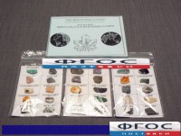 Коллекция "Минералов, руд и поделочных камней" - fgospostavki.ru - Зеленогорск