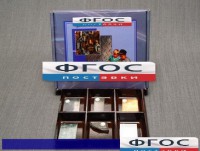 Коллекция "Металлы" - fgospostavki.ru - Зеленогорск