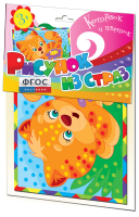 Комплект "Рисунки из страз" - fgospostavki.ru - Зеленогорск