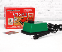 Прибор для выжигания «Узор - 1», с иглой по дереву - fgospostavki.ru - Зеленогорск