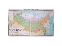 Учебная карта "Природные зоны России"  - fgospostavki.ru - Зеленогорск