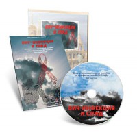 Электронное наглядное пособие «ВИЧ-инфекция и СПИД» - fgospostavki.ru - Зеленогорск