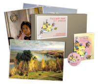 Комбинированное наглядное пособие  «Русский язык. 5–7 классы». Морфология и орфография - fgospostavki.ru - Зеленогорск