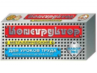 Конструктор металлический для уроков труда № 5 (68 элементов) - fgospostavki.ru - Зеленогорск
