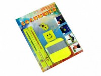 Набор световозвращающих элементов для безопасности юных пешеходов "Солнышко" - fgospostavki.ru - Зеленогорск