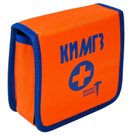 Аптечка КИМГЗ (в комплектации для оказания первой помощи) - fgospostavki.ru - Зеленогорск