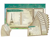 Дидактическое магнитно-маркерное панно "Кроссворды по изобразительному искусству" - fgospostavki.ru - Зеленогорск