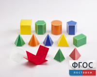 Фигуры геометрические складные 2D в 3D. Набор 8 см. - fgospostavki.ru - Зеленогорск
