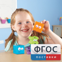 Ментальные блоки. Набор для малышей - fgospostavki.ru - Зеленогорск