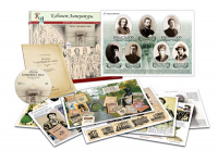 Альбом демонстрационного материала  с электронным приложением "Поэты Серебряного века" - fgospostavki.ru - Зеленогорск