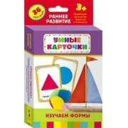 Карточки Домана "Изучаем формы" - fgospostavki.ru - Зеленогорск