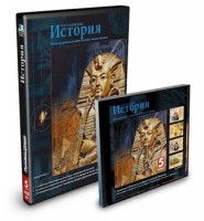 CD-ROM «История 5 класс» - fgospostavki.ru - Зеленогорск