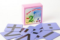 Набор магнитных карточек "Знаки действий" (фон фиолетовый) - fgospostavki.ru - Зеленогорск