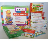 Набор игр в чемоданчике "Маленьким-удаленьким" 4+ - fgospostavki.ru - Зеленогорск