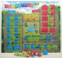 Магнитная доска "Звукоград" - fgospostavki.ru - Зеленогорск