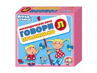 Лото логопедическое "Говори правильно Л" - fgospostavki.ru - Зеленогорск