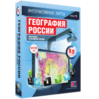 Интерактивные карты. География России. 8–9 классы. Население и хозяйство России. - fgospostavki.ru - Зеленогорск
