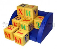 Кубики комплект "Алфавит" - fgospostavki.ru - Зеленогорск