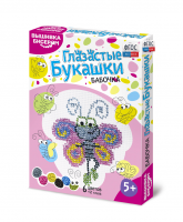 Комплект для вышивания бисером - fgospostavki.ru - Зеленогорск