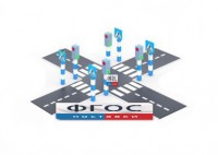 Игровой комплекс "Перекресток" - fgospostavki.ru - Зеленогорск