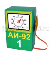 Бензоколонка с пистолетиком - fgospostavki.ru - Зеленогорск