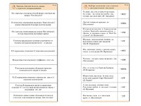 Комплект карточек (10) "Обучающий калейдоскоп. Глагол" - fgospostavki.ru - Зеленогорск