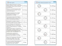 Комплект карточек (10) "Обучающий калейдоскоп. Время" - fgospostavki.ru - Зеленогорск
